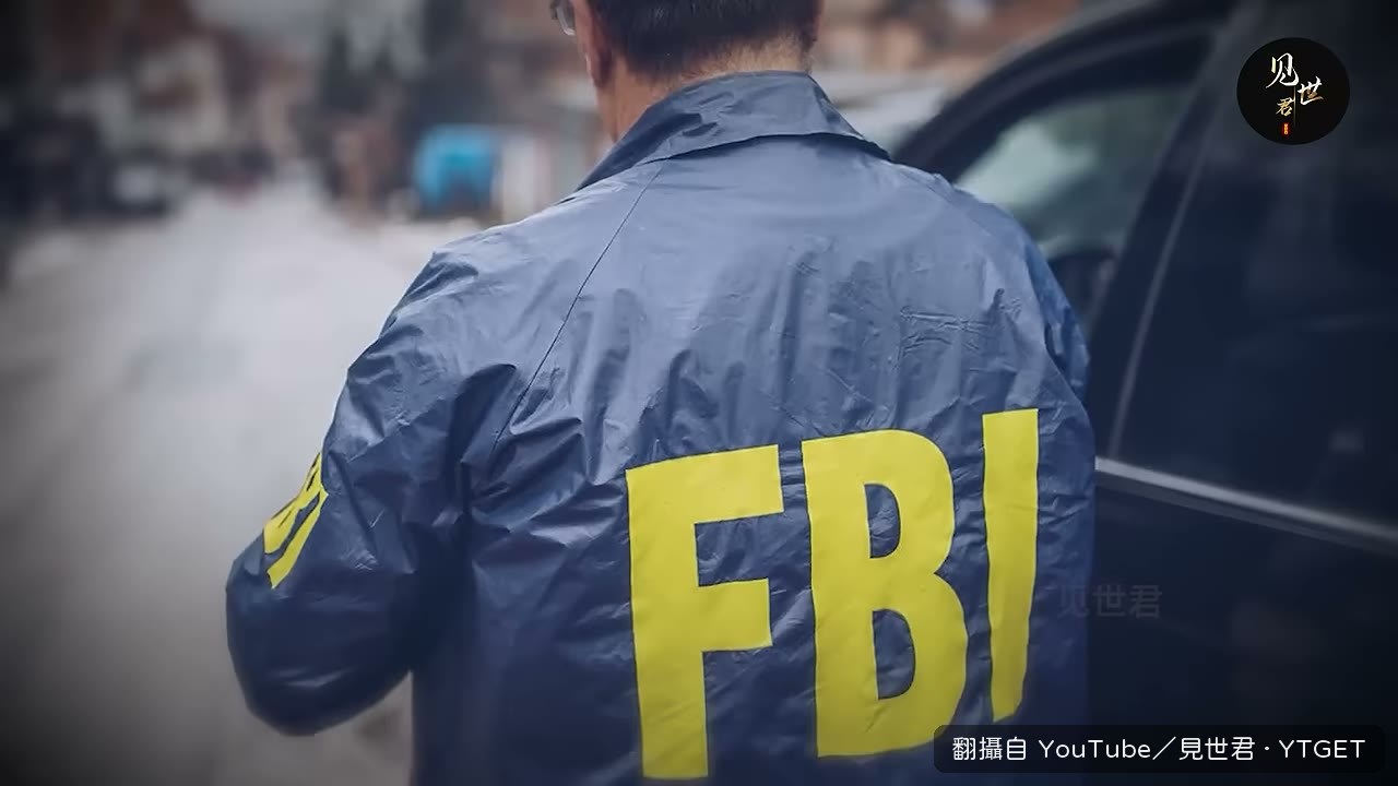 FBI 清晨突襲豪宅逮人