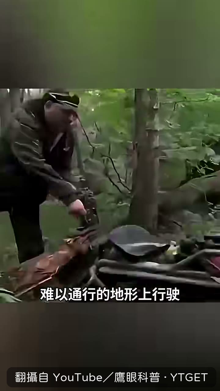 履帶對應泥地與雪地