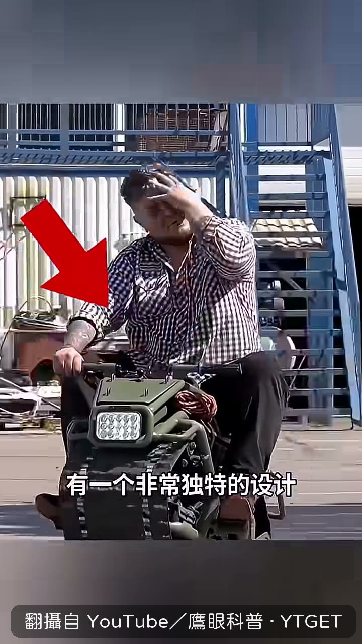 沒有車把手,靠重心轉向