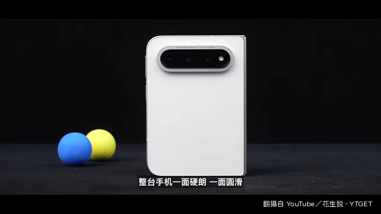手機橫過來變成天圓地方