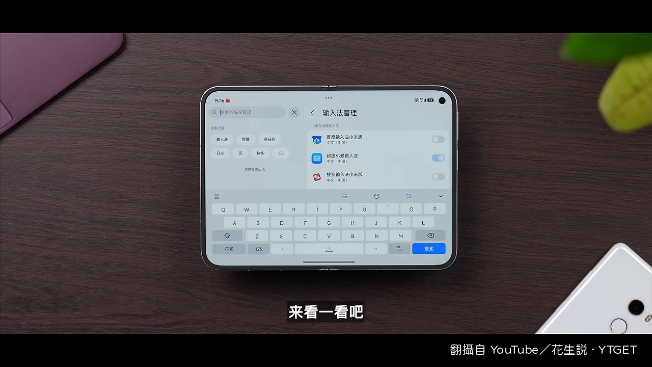 超級小愛輸入法的AEI表達功能