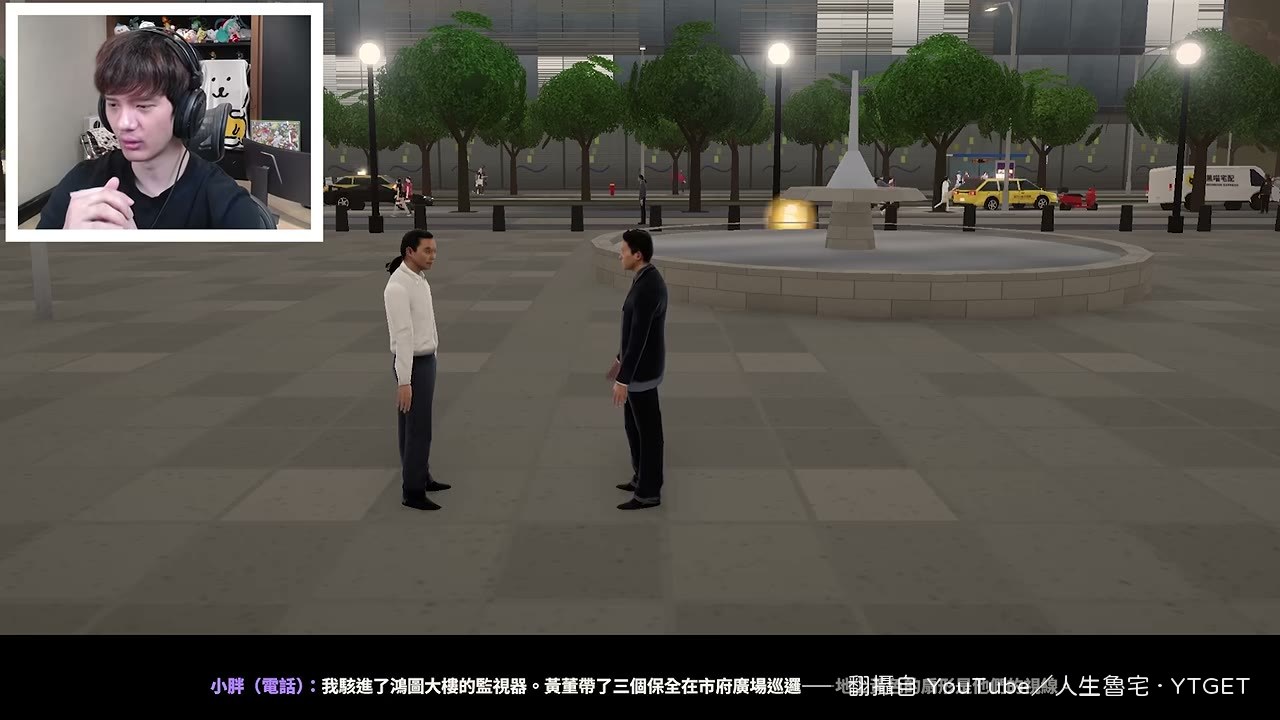 深夜偷拍行賄卻被發現