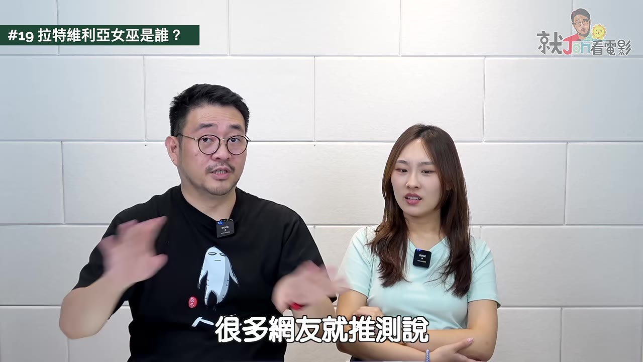 三個女巫的服裝顏色不同