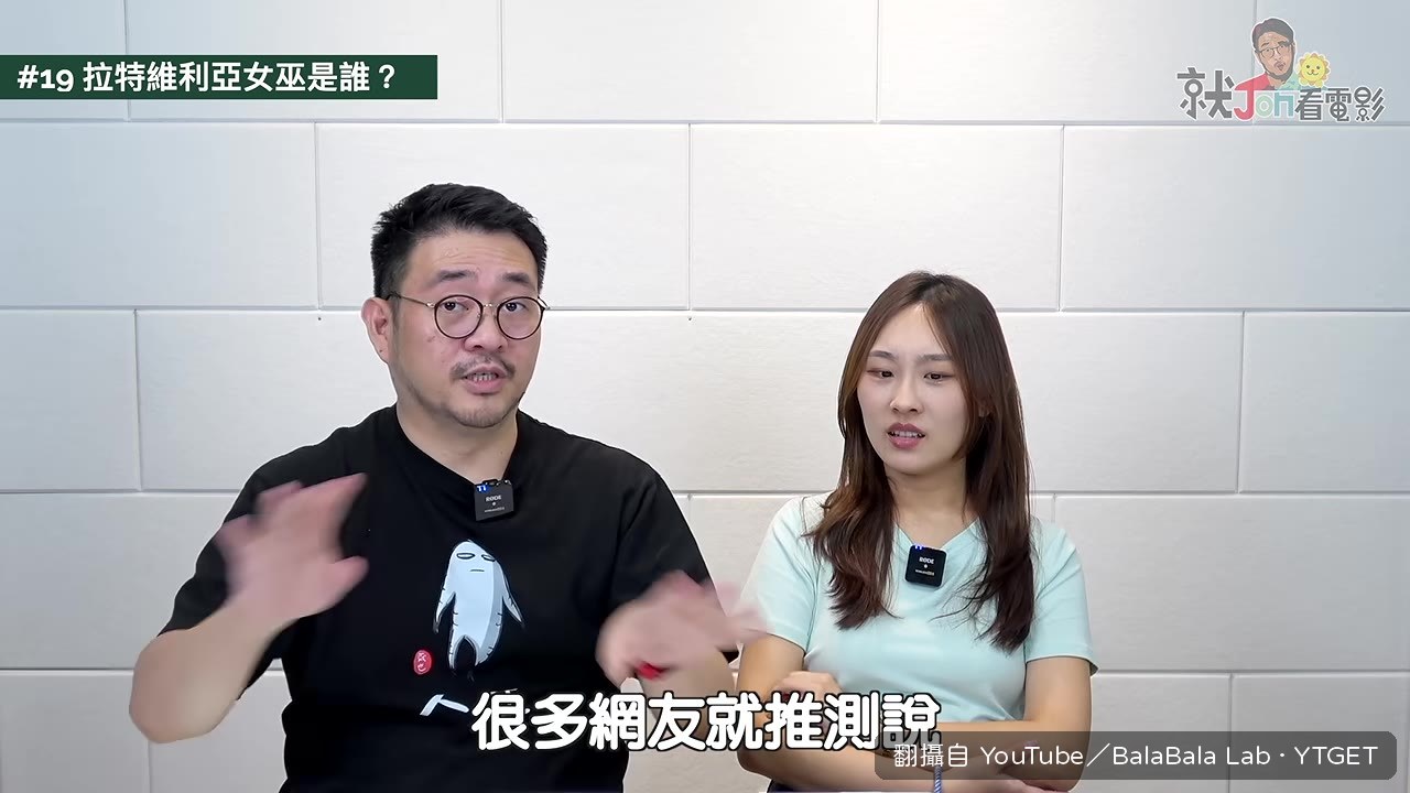 三個女巫的服裝顏色不同