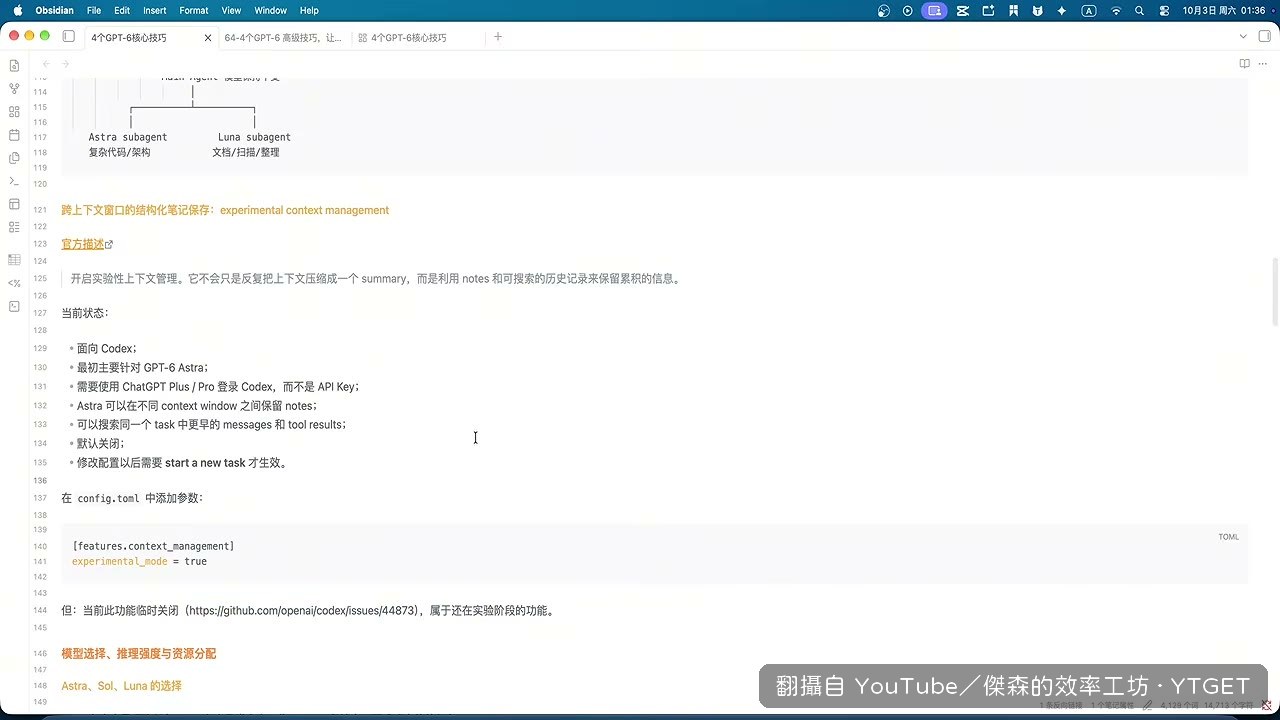 快取命中與思考強度的關係