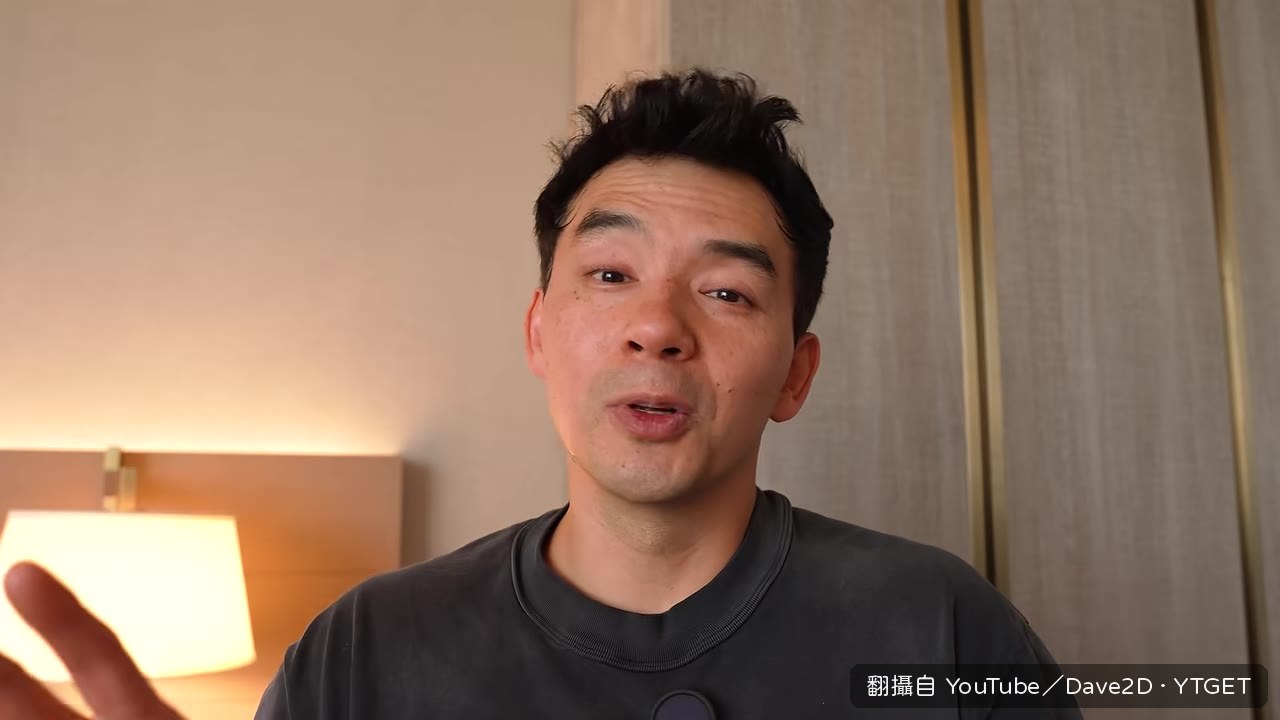 內螢幕的奈米紋理質感
