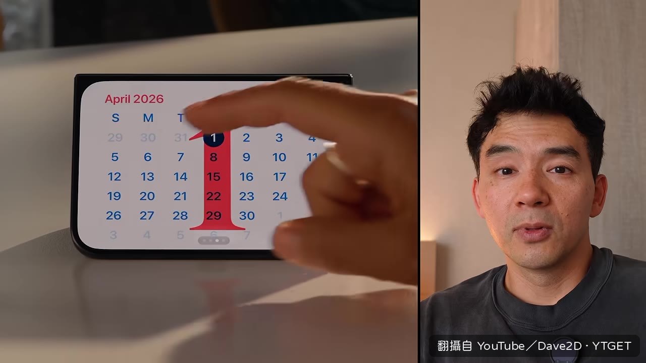 Dave2D 第一次拿起 iPhone Duo