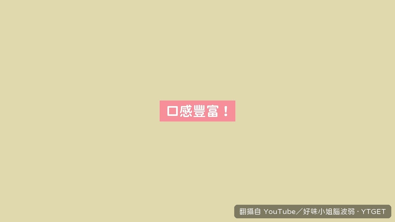 屏東監獄陳年醬油淋煎蛋