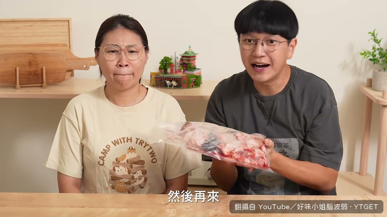 整隻雞下鍋蔥燒爆香