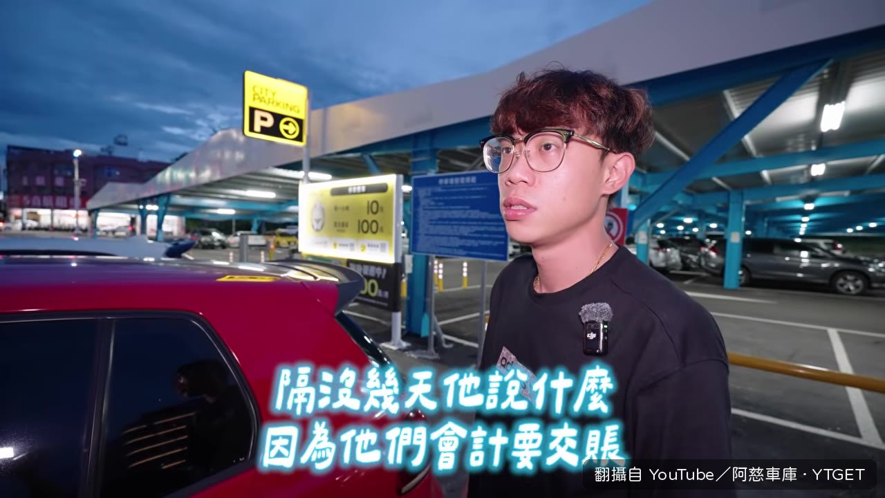 業務要求先付清貸款