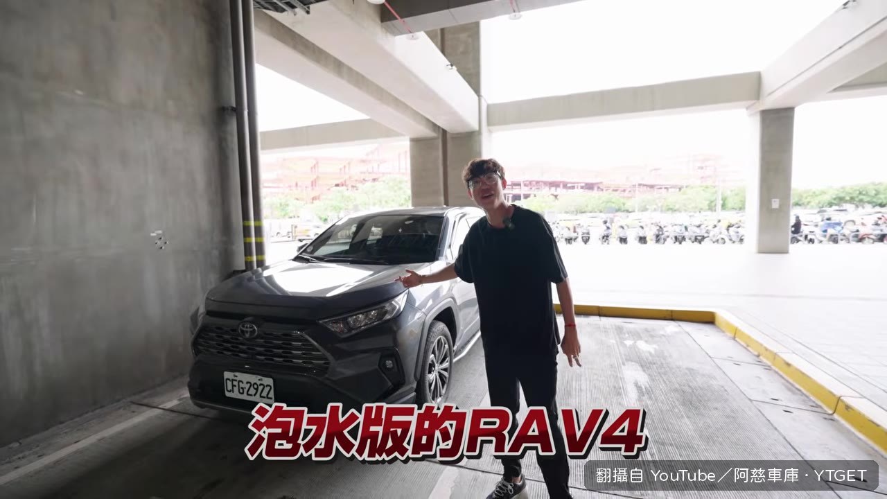 受害者說明買車經過