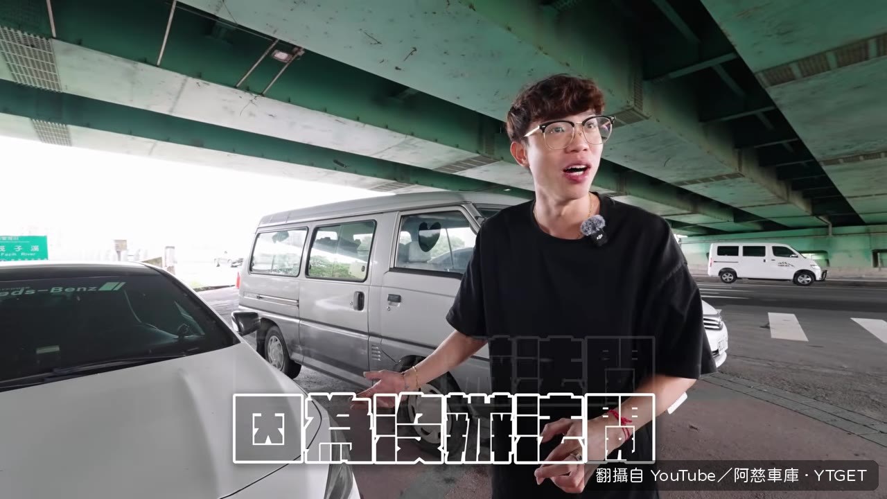 水箱破裂無法發動