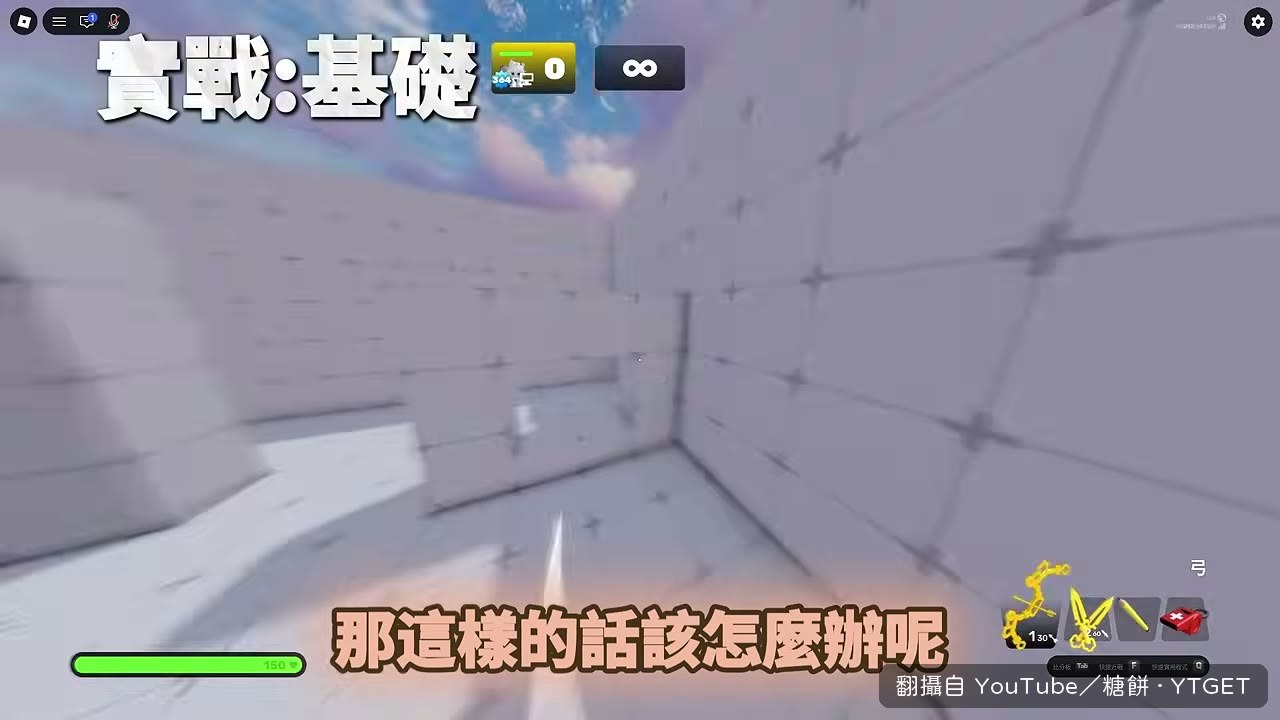 斜坡劃過去加跳躲反刀