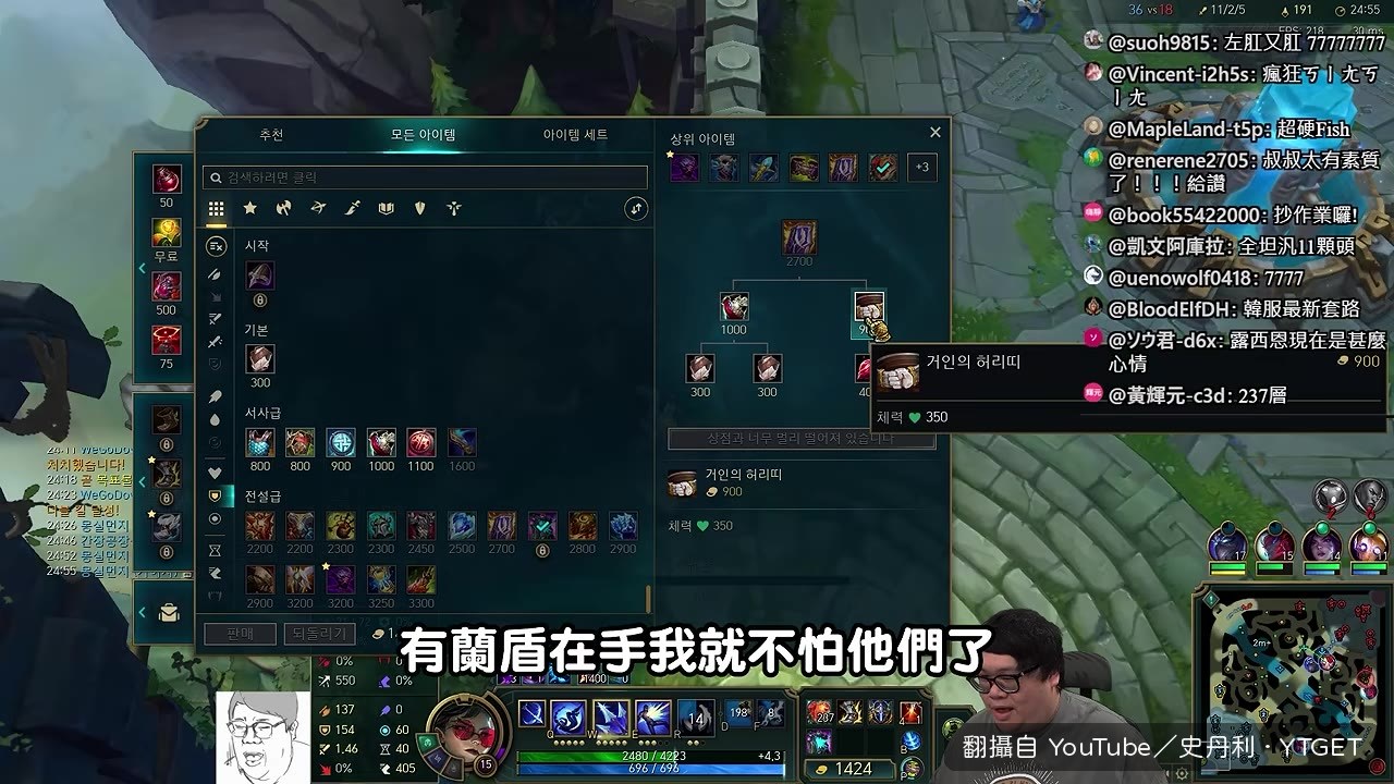 四千多滴血頂級坦汎