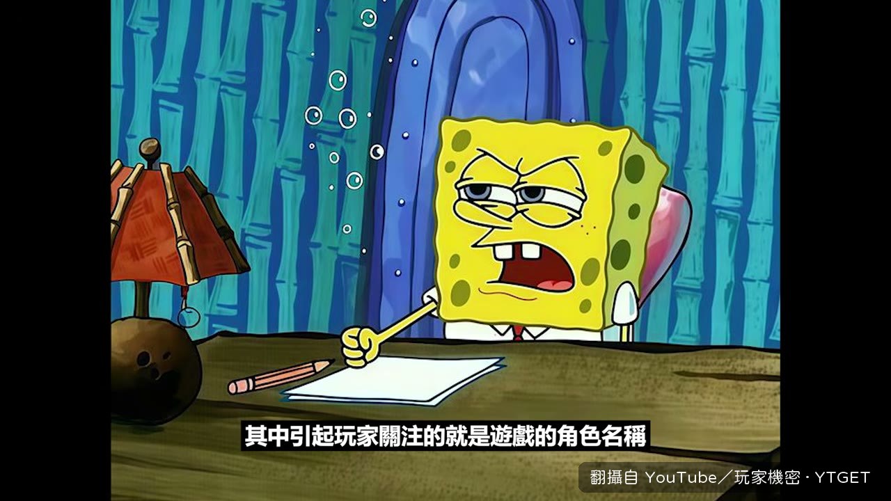 雙名系統開放,爭議名字開始湧入