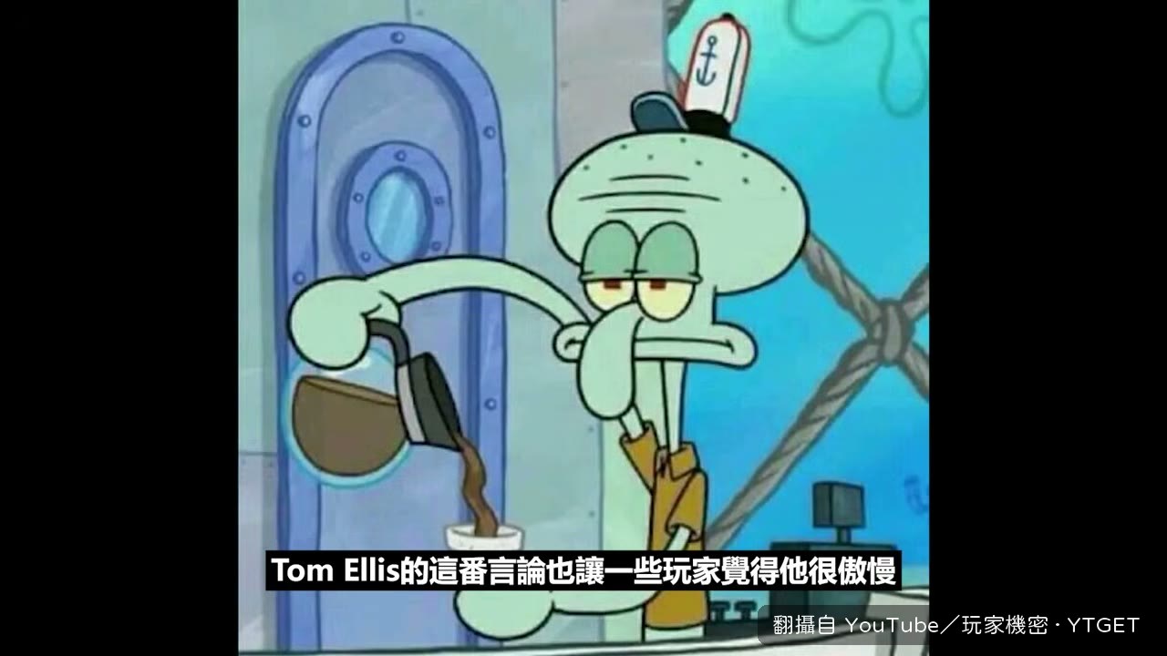 湯姆·埃利斯的回應被批傲慢