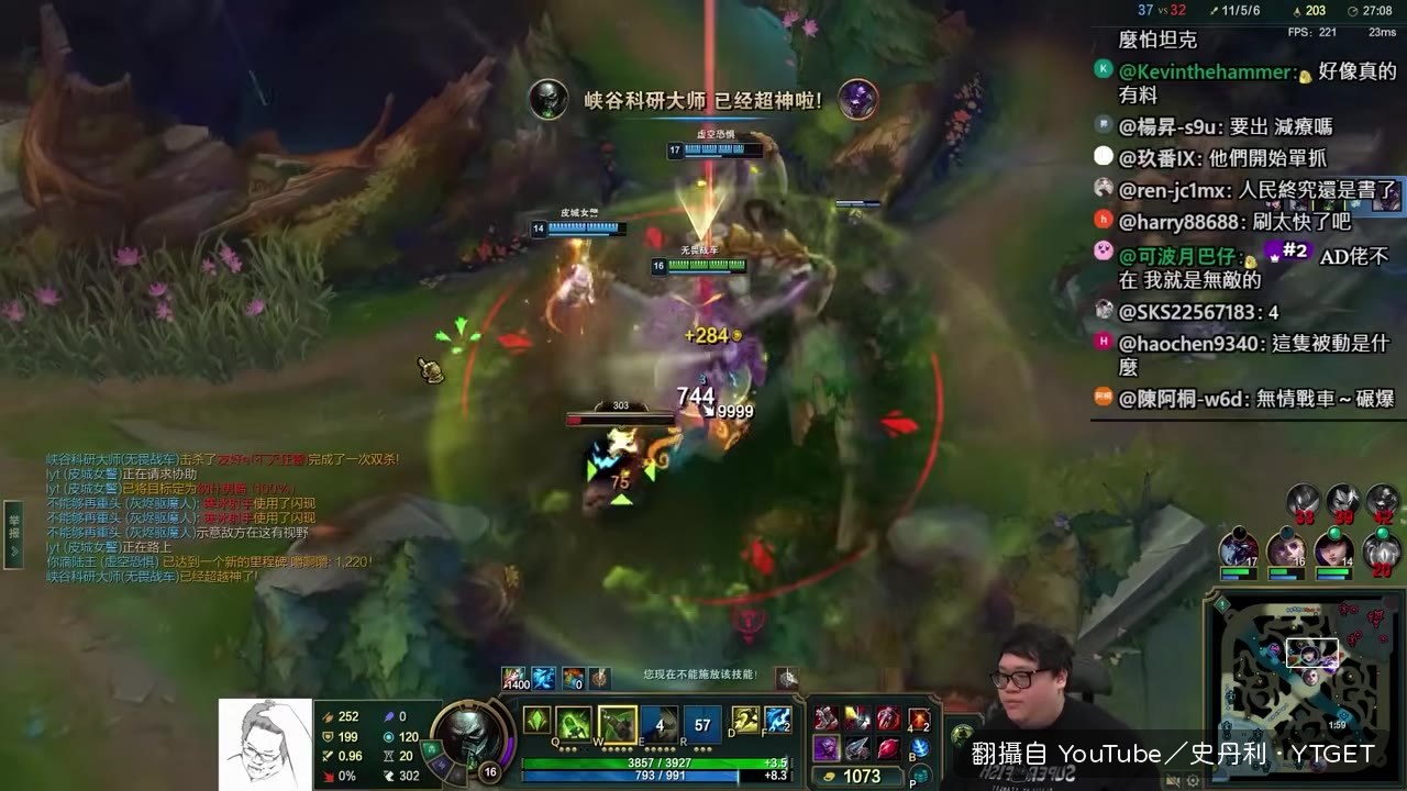下路雙憨鵝突然反轉