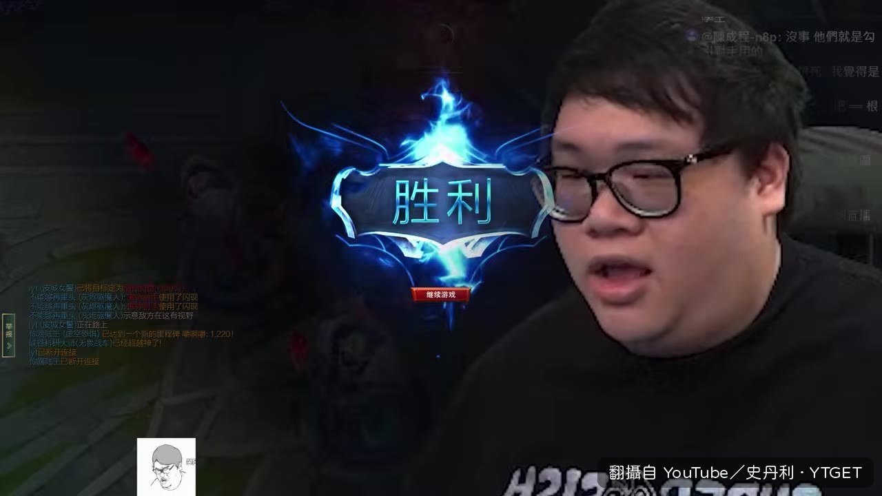下路反轉對面投降