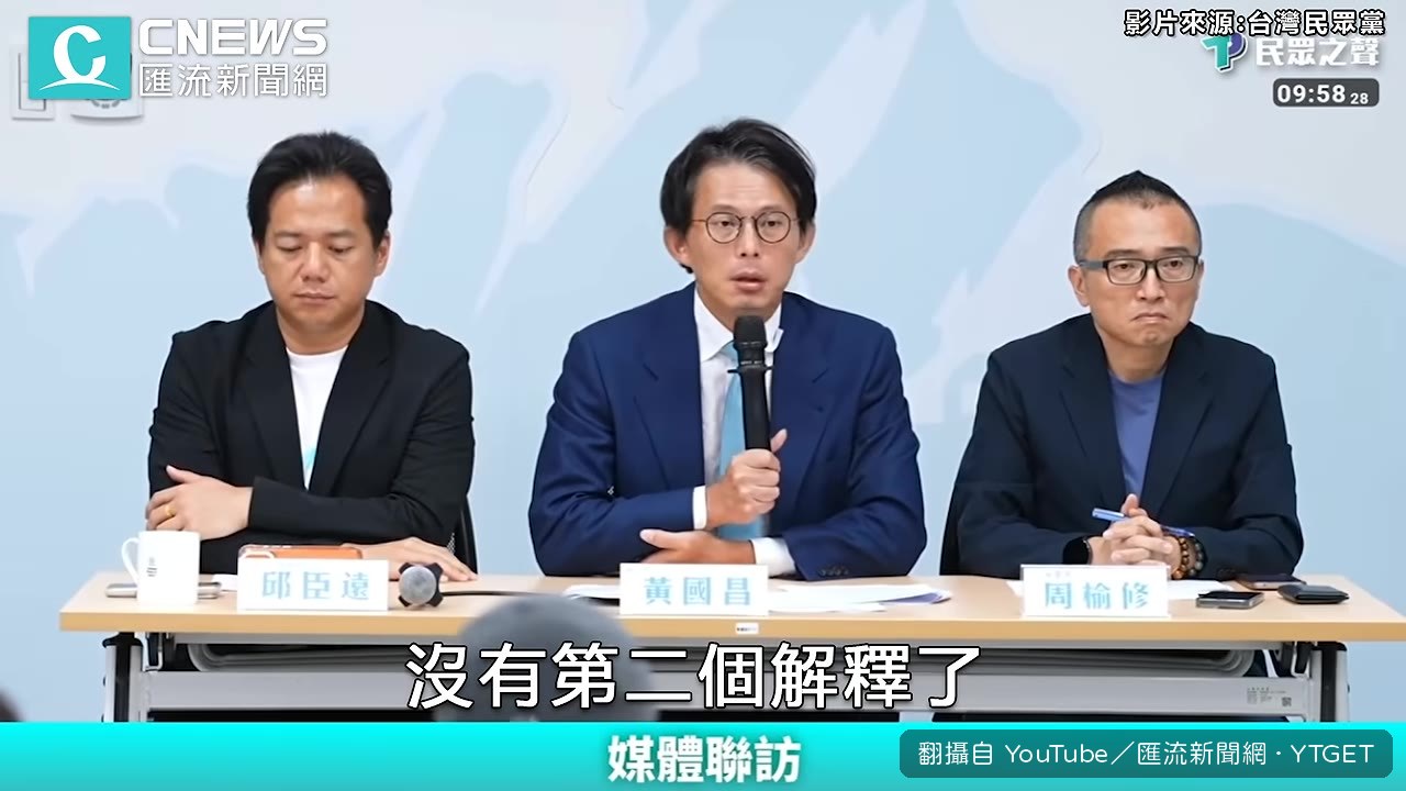 宣佈全力輔選邱成遠
