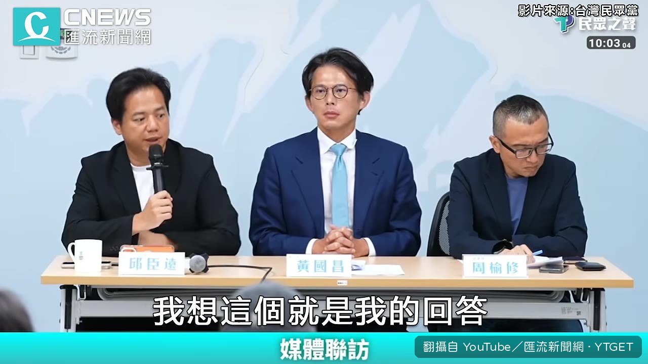 解釋政黨協議用協調產生人選
