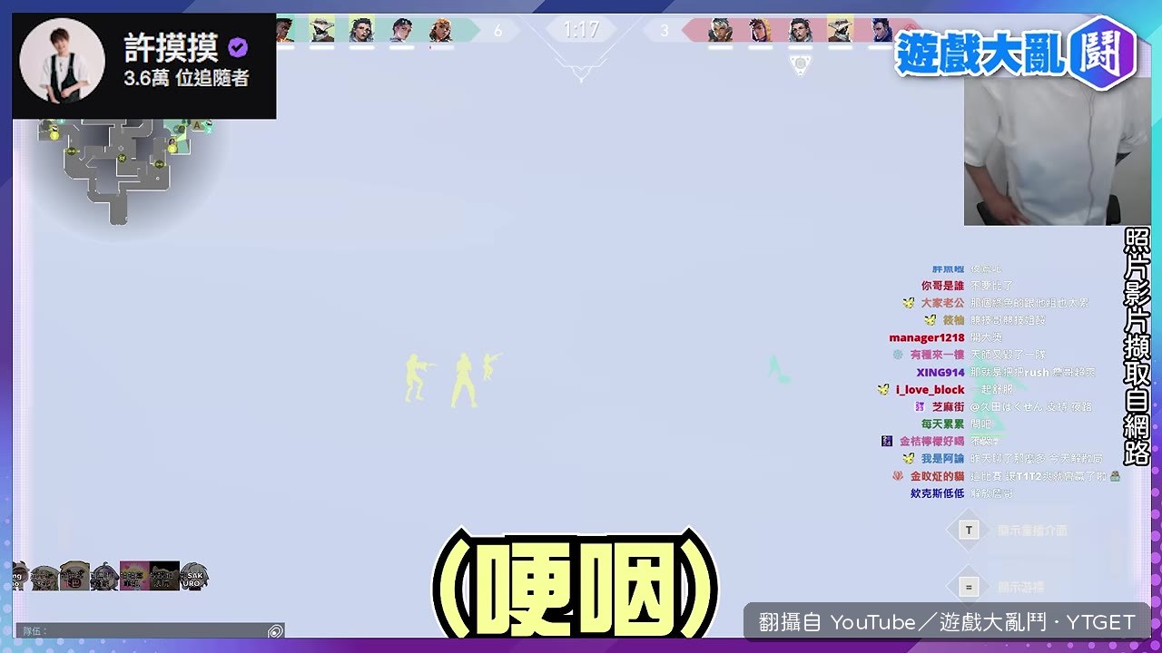 辛可可安撫軍心