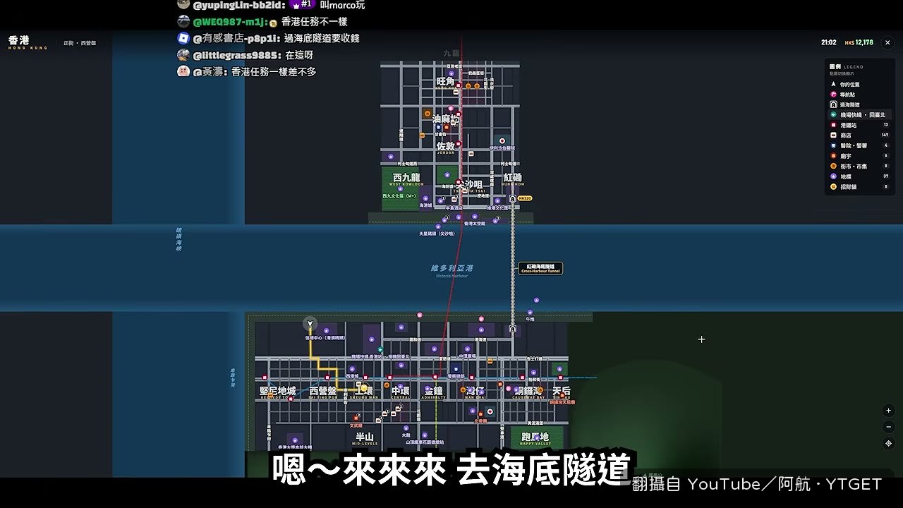 跨港隧道連環爆炸