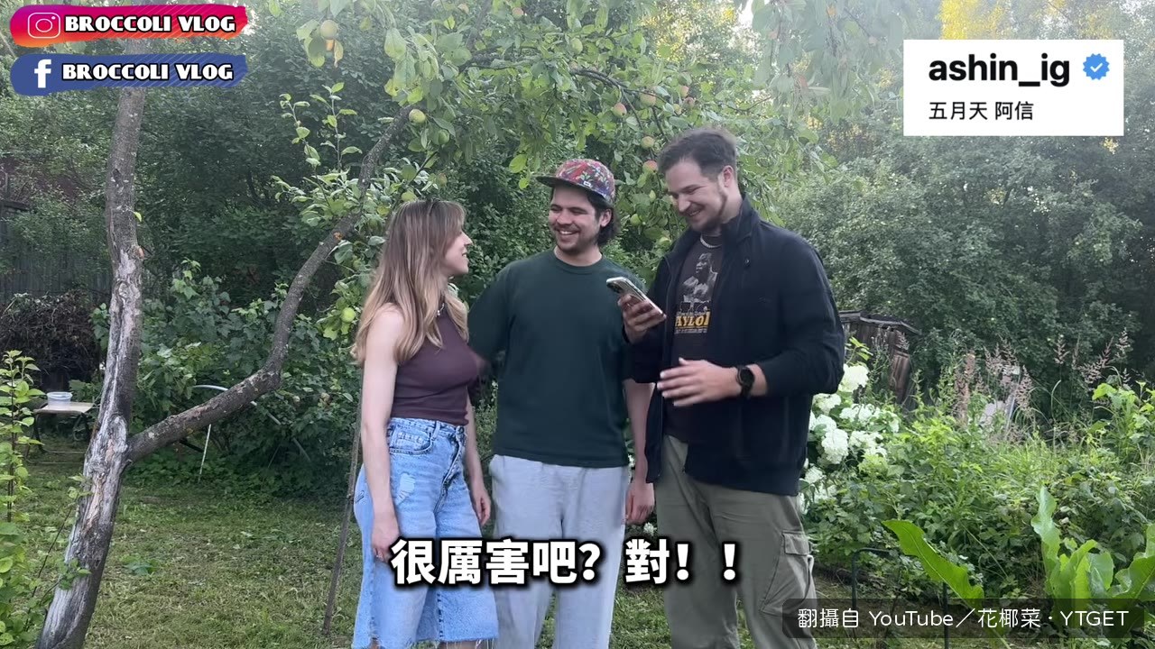 我到了他這個年紀應該會像沙皮狗一樣