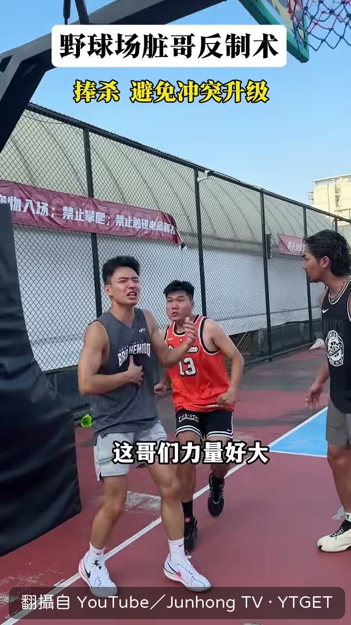 被撞到說像卡車撞到