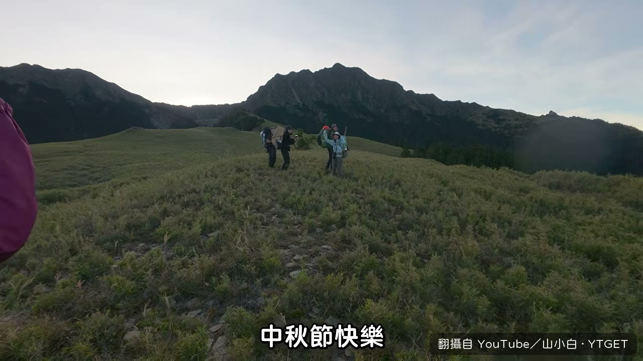 第二天早上收帳準備離開