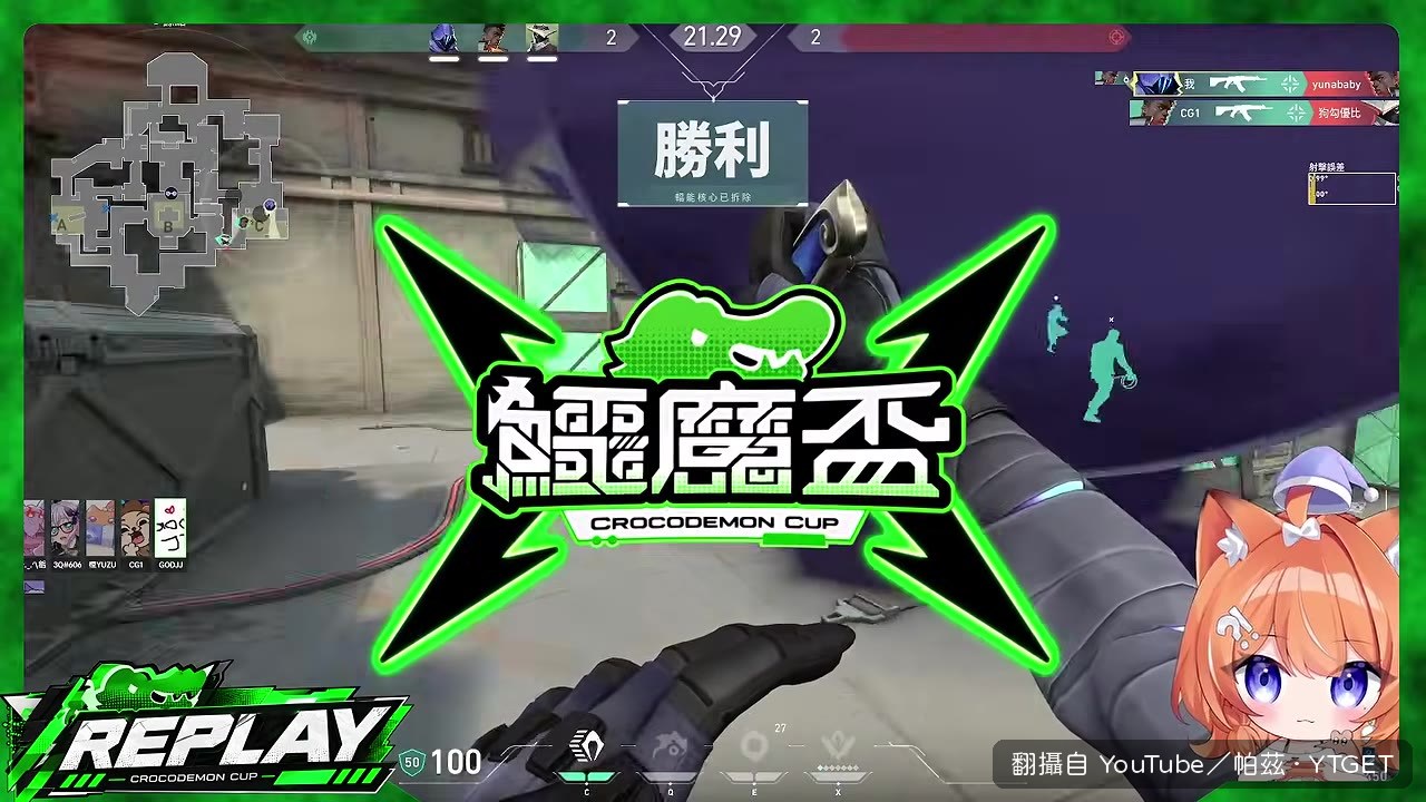 翔走哥說平常跟CG1比較少輸