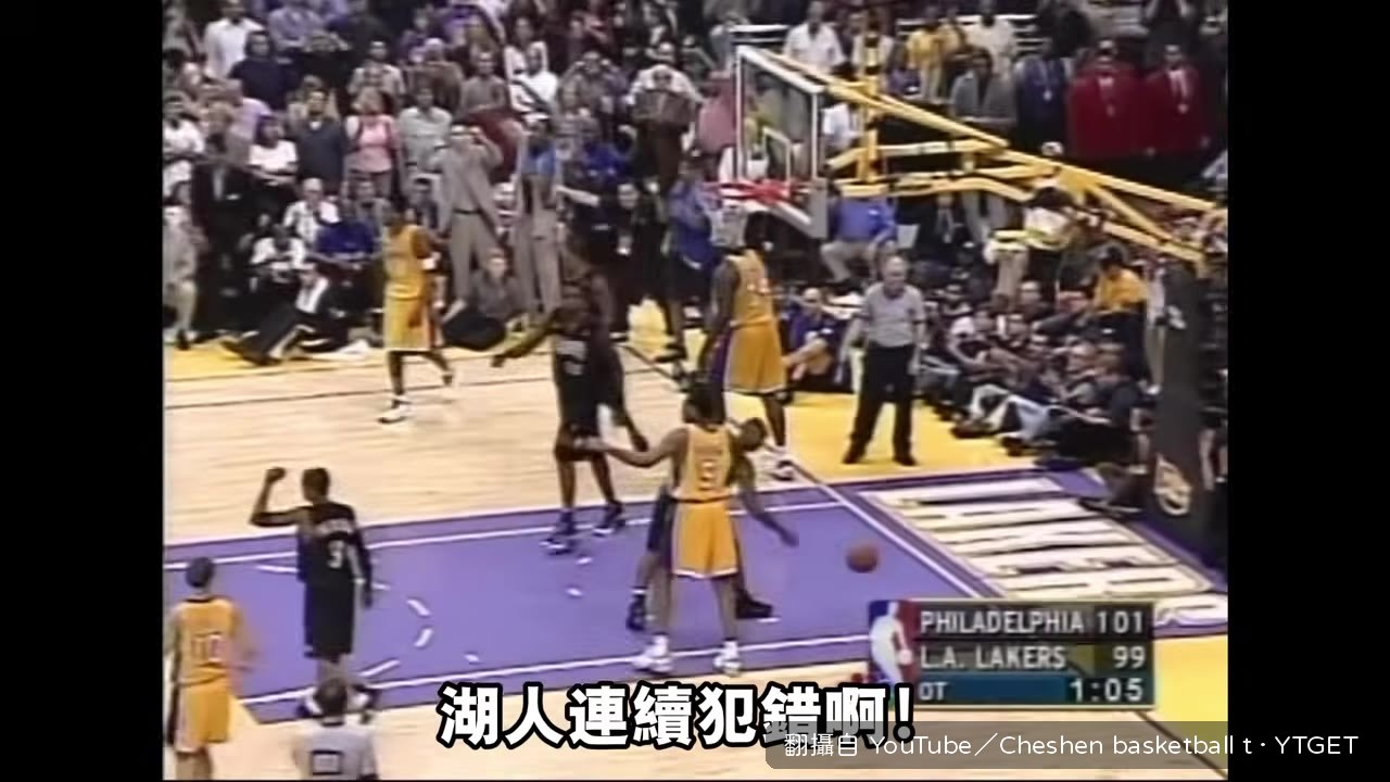 AI晃倒泰倫盧的世紀名場面