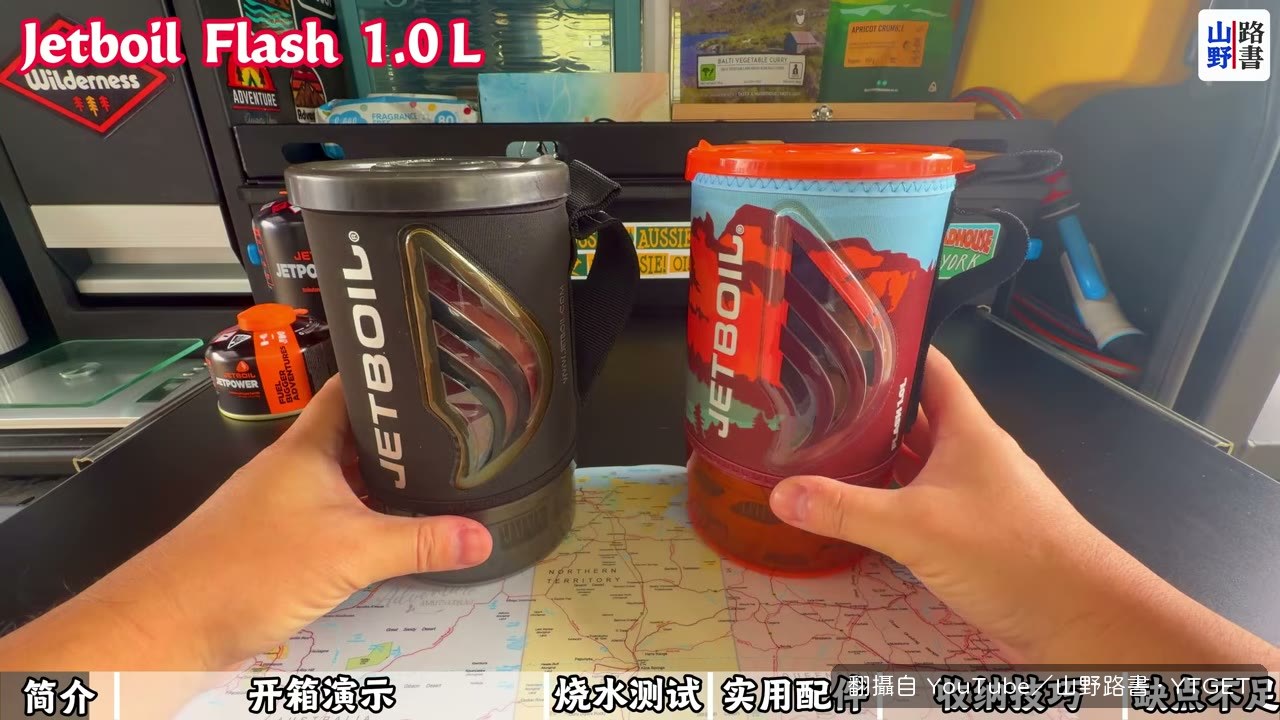兩顆爐子放上磅秤比重量