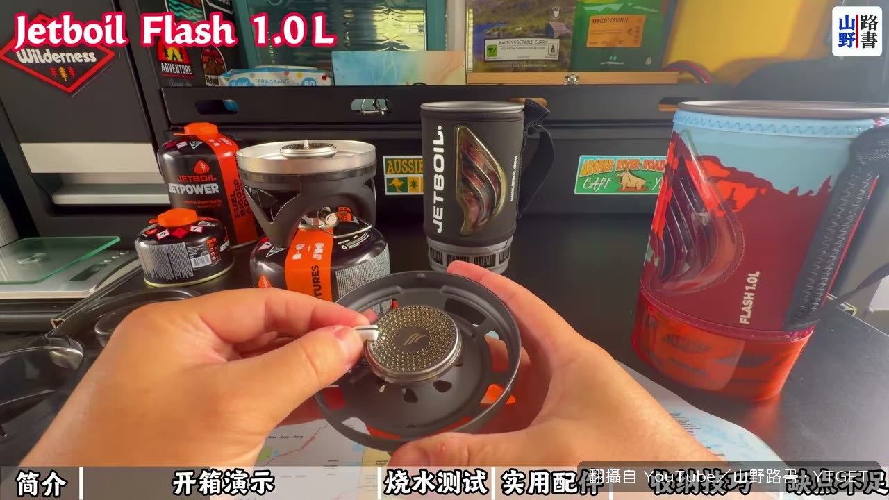 陶瓷包住點火器，撞不到了