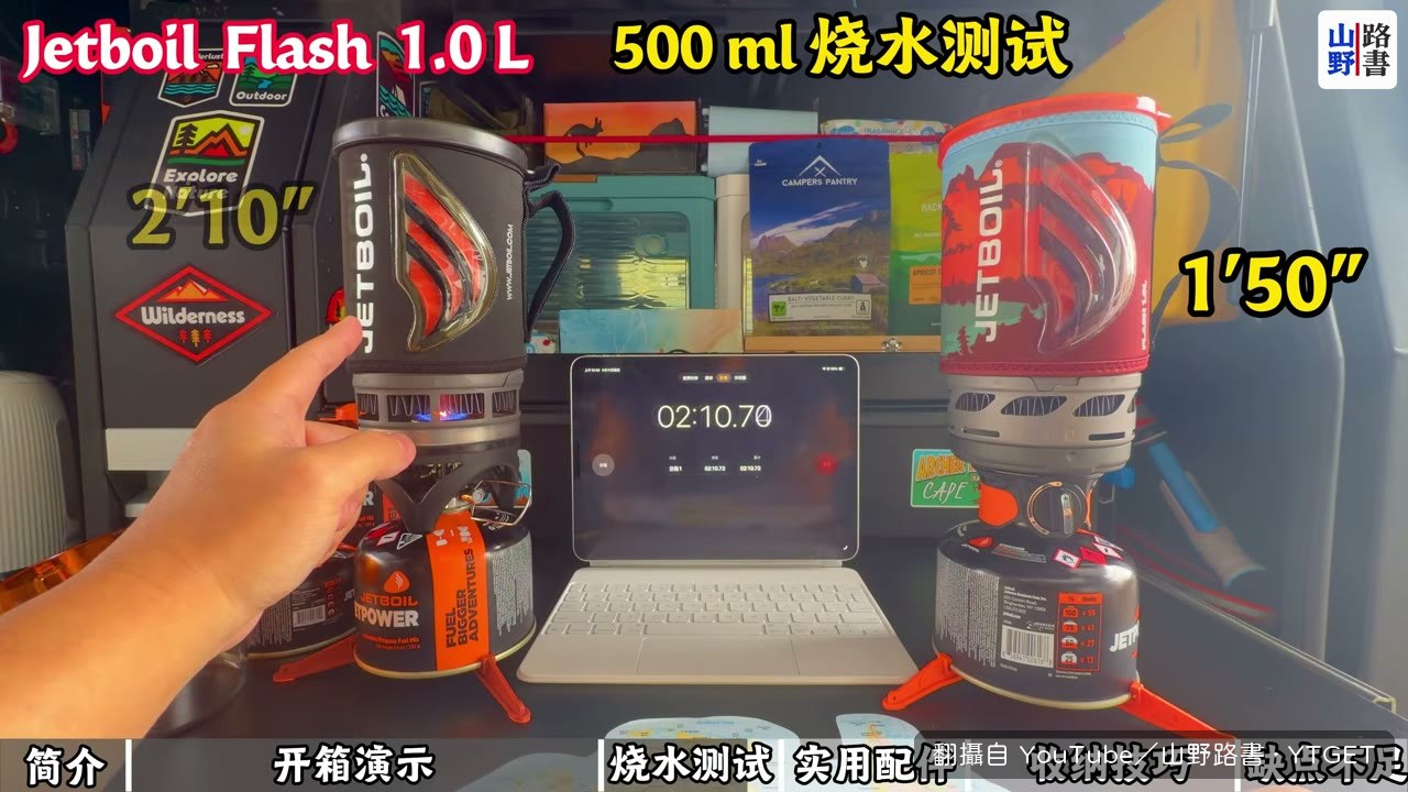 水滾時杯身會明顯晃動