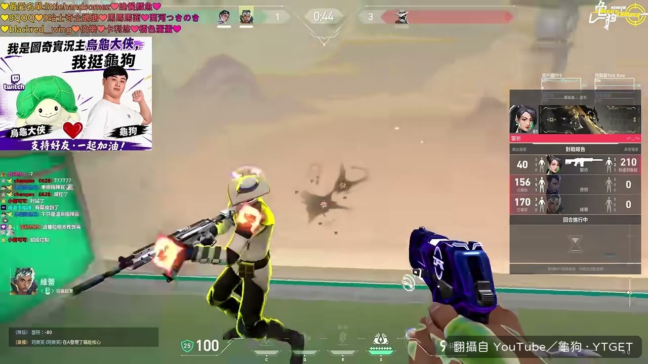 龜狗被圍雷炸到碎念連發