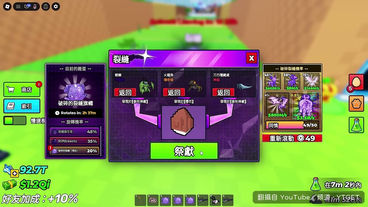 又是保底，開出來還是小隻的
