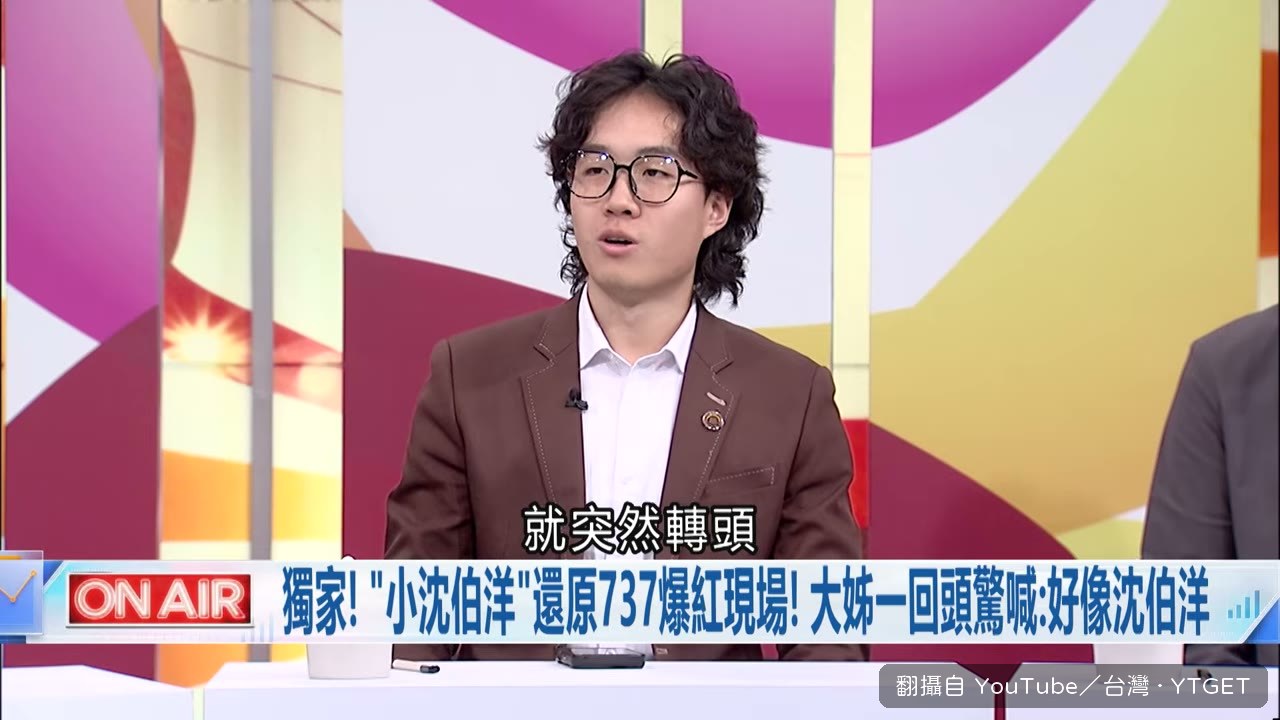 夜市裡被認成沈伯洋的那一刻