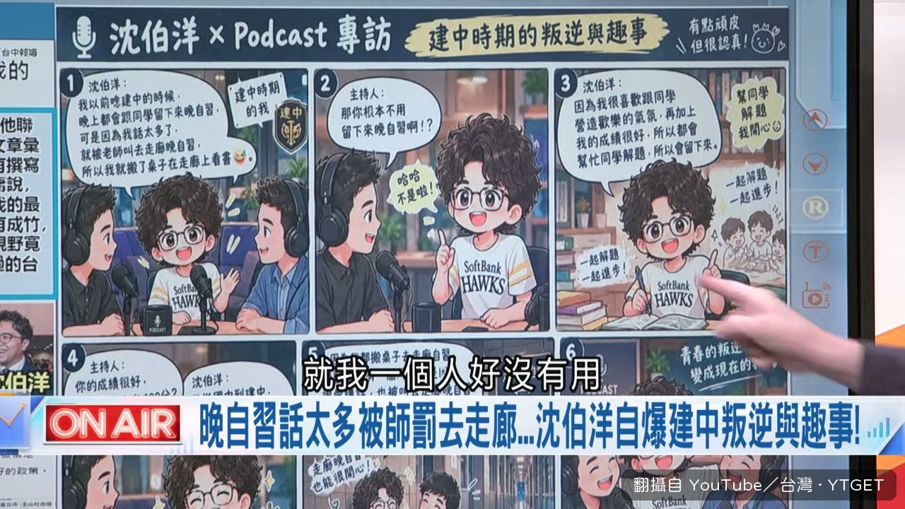 建中走廊上自己搬書桌的少年