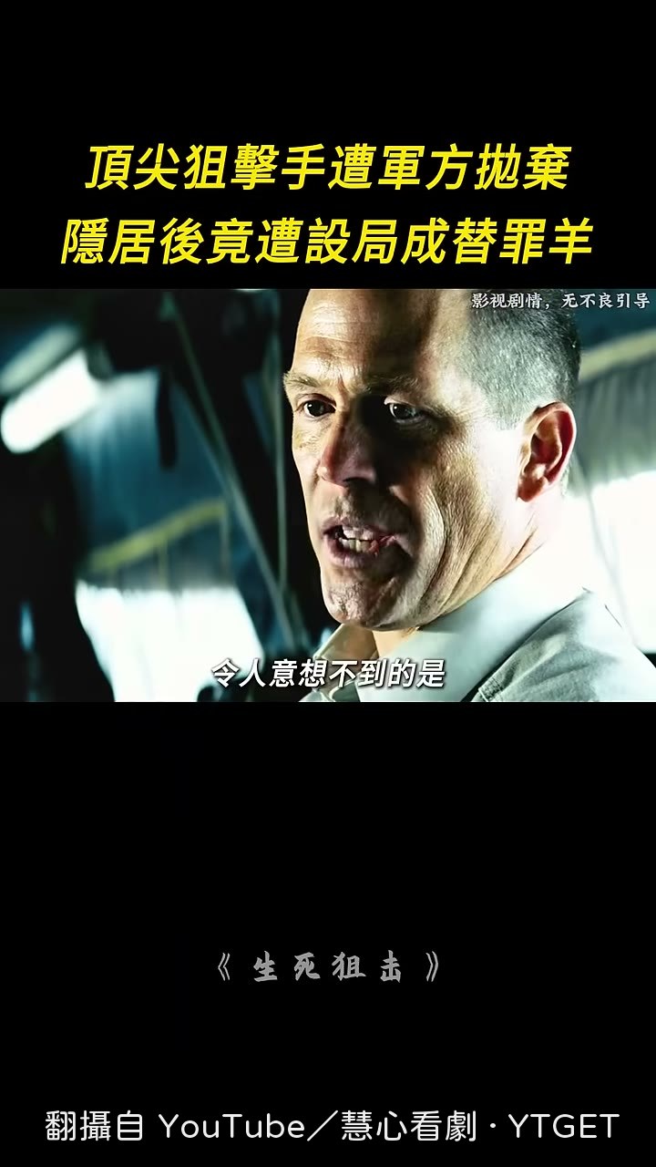 總部切斷通訊拋棄兩人
