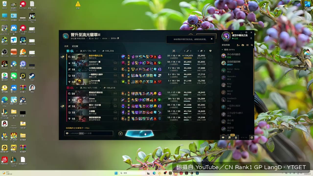 分析指令碼大招中心點