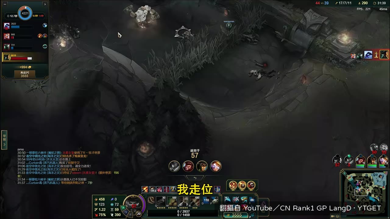 浪D實測卡幀躲炮