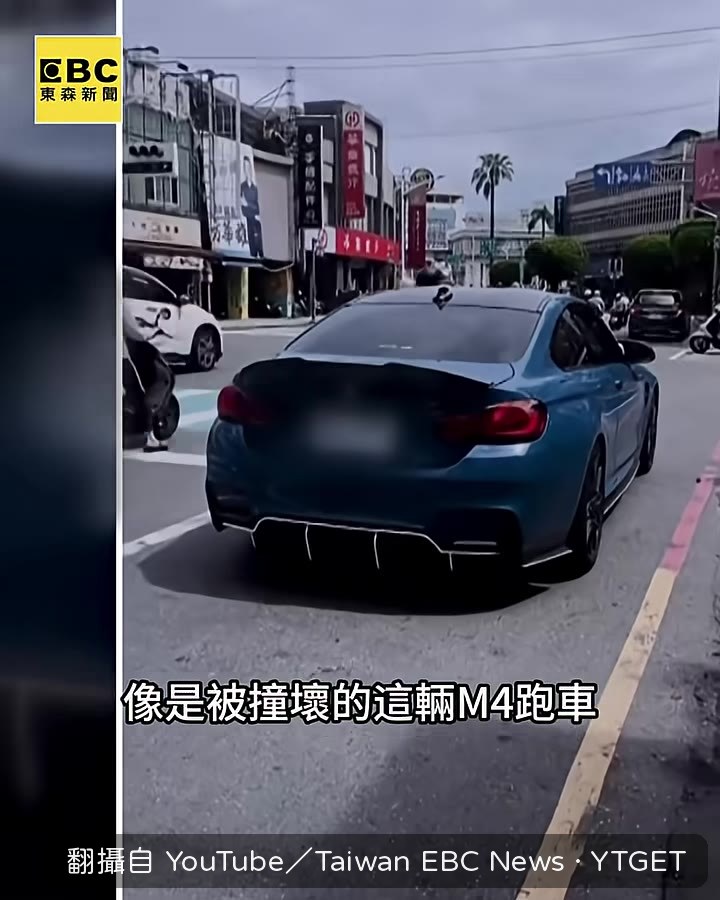 排氣管改裝花了30萬