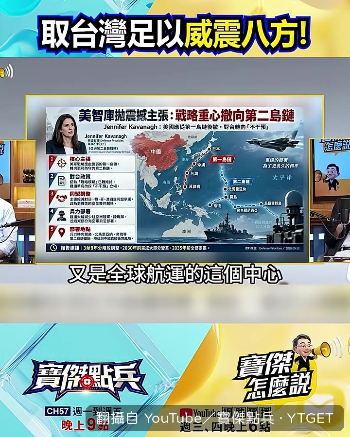 台灣價值觀與主流國家相同