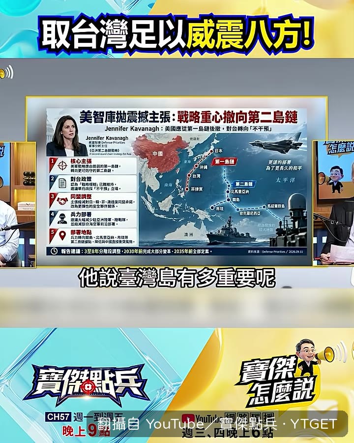 取此一點，威震八方