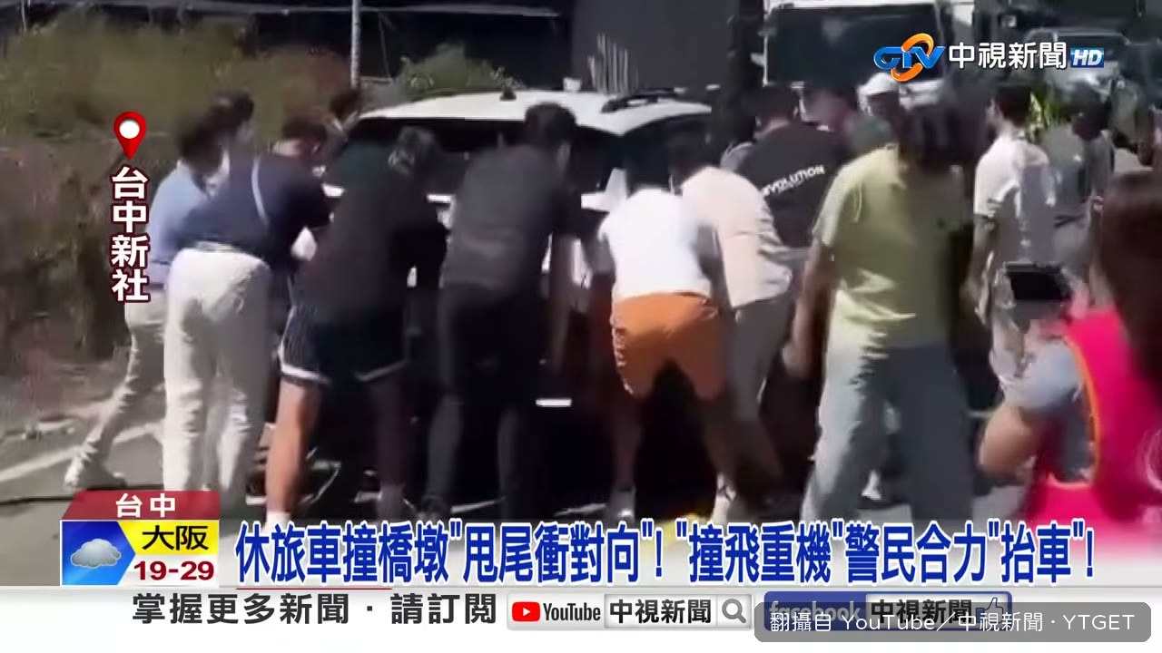 國道五號車流越晚越多