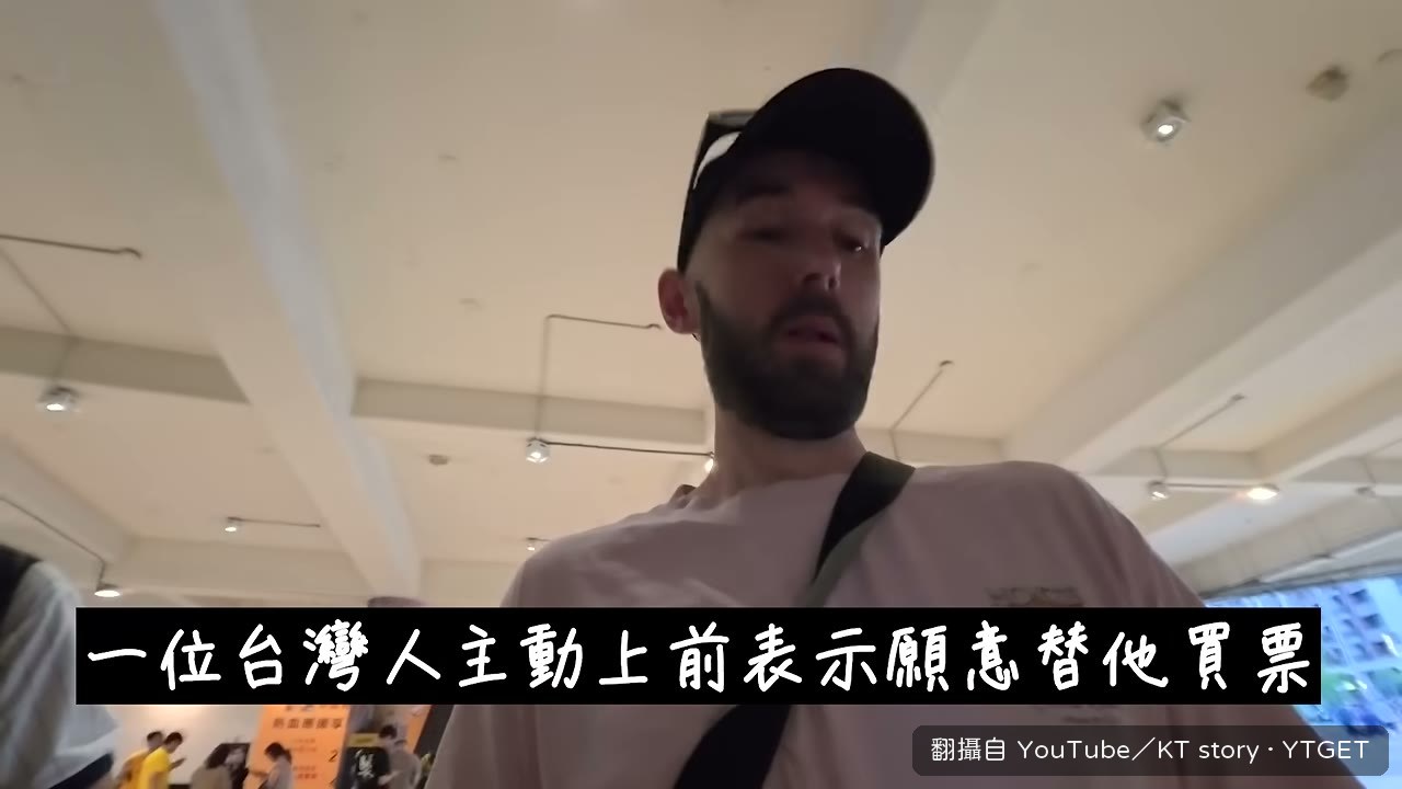 球賽工作人員說去澳洲可以帶他玩
