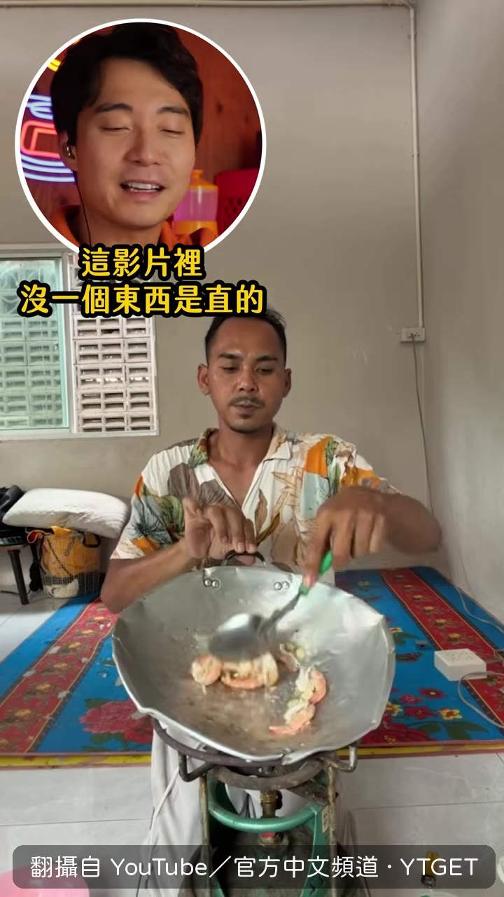 蝦仁下鍋,醬油魚露全倒