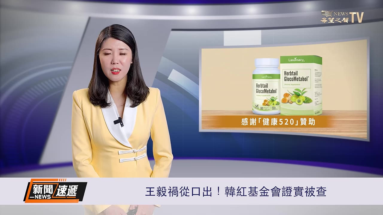 王興興持股市值破千億
