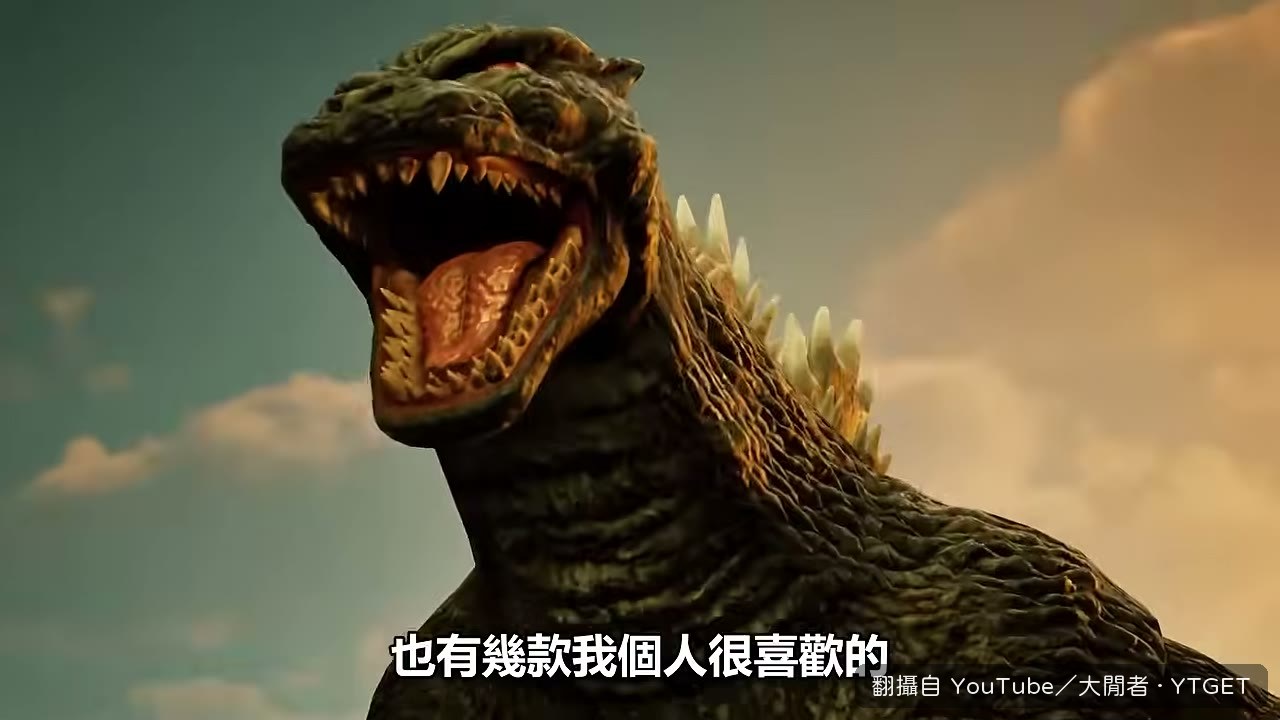 哥吉拉重製版打頭陣