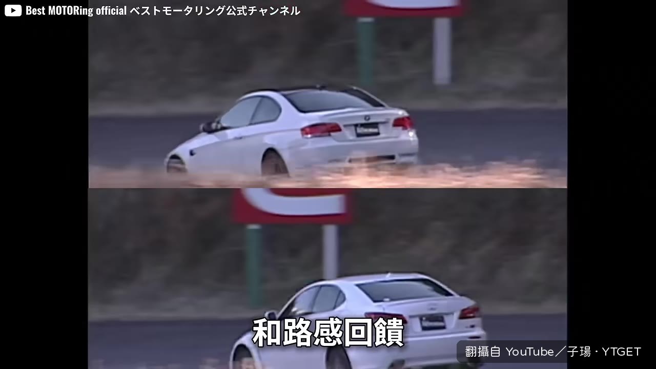 IS F 車尾四出排氣管